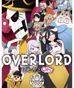 【Overlord不死者之OH！】漫画（完结） 夸克网盘下载