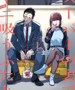 【在超市后门吸烟的二人】漫画（完结） 夸克网盘下载
