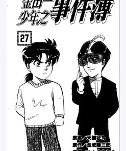 【金田一少年事件簿】漫画（完结） 百度网盘下载