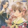 【圣母在上】漫画（完结） 百度网盘下载