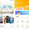 全新开发萝卜影视源码金色版 视频影视系统APP源码