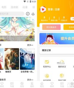 全新开发萝卜影视源码金色版 视频影视系统APP源码