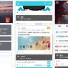 PHP邬小逗表白墙3.0版网站源码