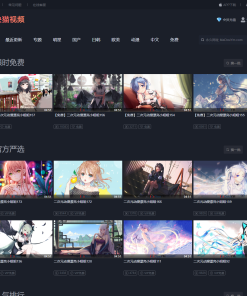 苹果CMS V10_快猫视频_二开苹果cms视频网站源码_可封装双端APP_站长亲测