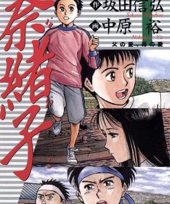 【奈绪子】漫画（完结） 百度网盘下载