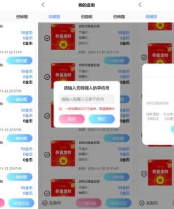 紫色新UI数码盲盒系统源码 专业盲盒系统开发 全开源无加密