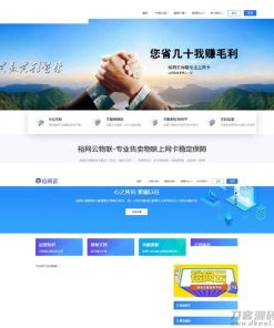 流量卡官网源码有后台带文章系统附带文章系统更好的进行网站SEO的优化及推广