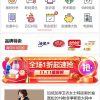 高仿拼多多拼团php源码 可封装APP 多用户完美运营级商城系统 多商家入驻+出码平台