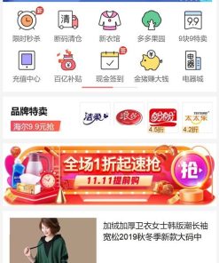 高仿拼多多拼团php源码 可封装APP 多用户完美运营级商城系统 多商家入驻+出码平台