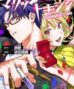 【婚姻剧毒】漫画（完结） 夸克网盘下载