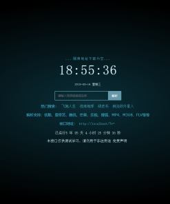 PHP新版XyPlayer4.3手机端无弹窗广告视频二次解析vip影视源码，亲测