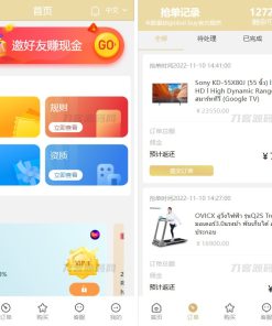 最新版基于TP开发的9国语言海外多语言刷单抢单源码+9色前端UI