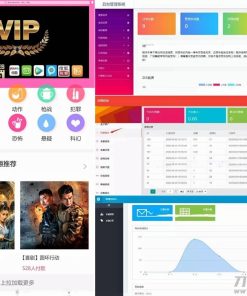 云赏在线视频打赏源码+V8.1版本+V8.5终结版+V8.5修复完结版+亲测可用