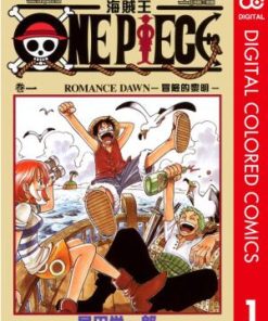 【海贼王】漫画（完结） 百度网盘下载