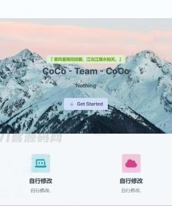 团队官网模板 工作室官网模版 layui框架开发Codebase后台UI 多种管理后台源码