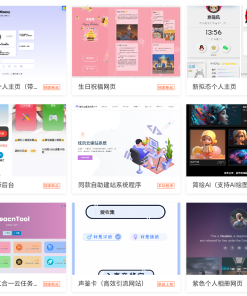 2025最新宝塔API一键建站系统源码
