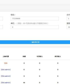 PHP打赏平台源码（自带防洪）