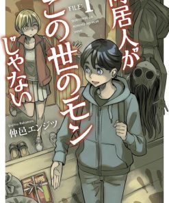 【同居人不是这个世界的东西】漫画（完结） 夸克网盘下载
