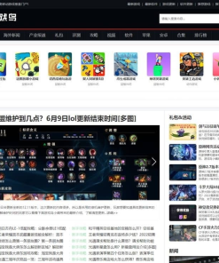 仿《游戏鸟》源码 手游发号评测开服开测合集专区游戏下载网站模板