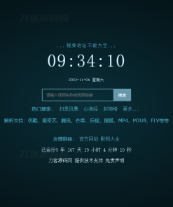 XyPlayer智能影视解析系统源码 V4.0.8正式版