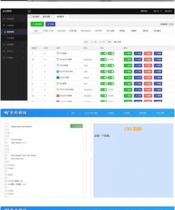 W3C联盟系统v2.0收集展现web技术教程源码 在线代码调试预览