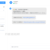 2023年ChatGPT商业版问答系统免授权源码/AI只能绘画系统/用户付费系统