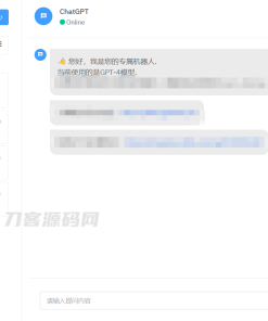 2023年ChatGPT商业版问答系统免授权源码/AI只能绘画系统/用户付费系统