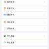 最新可运营版校园跑腿/校园任务平台源码