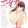【变装俏老爸】漫画（完结） 夸克网盘下载