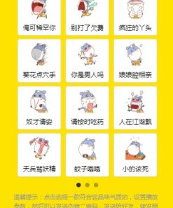 2022全新恶搞放屁小程序源码
