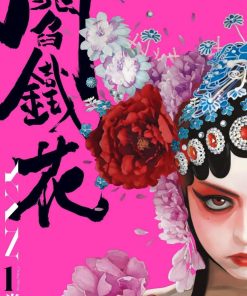【阎铁花】漫画（完结） 百度网盘下载