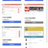PHP简洁响应式精美列表商城发卡网站源码