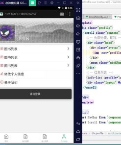 Java图书馆系统 富文本编辑器+图片懒加载+关键词查询图书功能