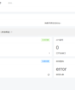 企业级程序 苏林加密系统内测发布 支持多种加密