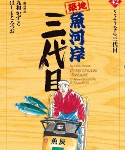 【筑地鱼河岸三代目】漫画（完结） 百度网盘下载