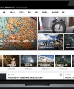 WordPress柒比贰B2 V2.9.9主题去授权无限制版