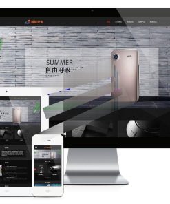 易优cms响应式智能家居家电企业网站模板源码 自适应手机端