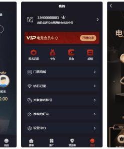 电竞平台源码 和平精英王者荣耀游戏竞赛掌趣电竞源码