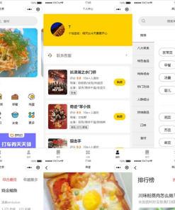 仿京细菜谱微信小程序源码云开发菜谱微信小程序源码