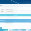 至白在线扒站系统源码