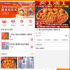 最新H5手机微商城运营源码/简约轻量版/对接最新Z支付个人免签接口/带搭建教程