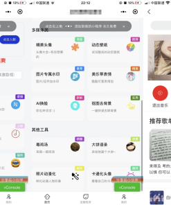 精美UI强大娱乐功能组合微信小程序源码