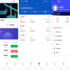 价值3w的开源数字货币合约交易所源码/区块链交易所源码/otc交易平台/撮合交易引基于Java开发