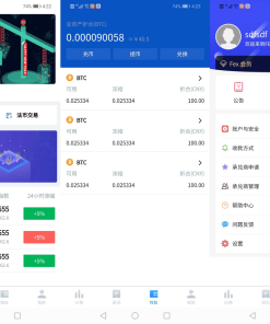 价值3w的开源数字货币合约交易所源码/区块链交易所源码/otc交易平台/撮合交易引基于Java开发