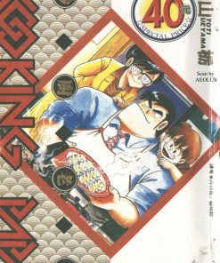 【妙厨老爹】漫画（完结） 百度网盘下载