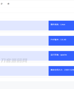 闪聊远程获取通讯录PHP源码