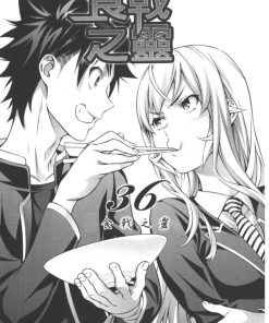 【食戟之灵】漫画（完结） 百度网盘下载