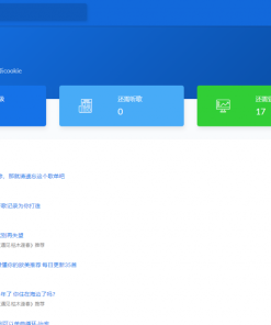 花前月下网易云等级代挂程序（支持扫码登录）