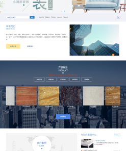 石材板材建筑材料公司网站模板源码 带手机端+后台