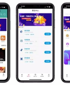 2021至尊版影视双端app源码对接苹果CMS 带商城系统投屏选集直播盒子码支付